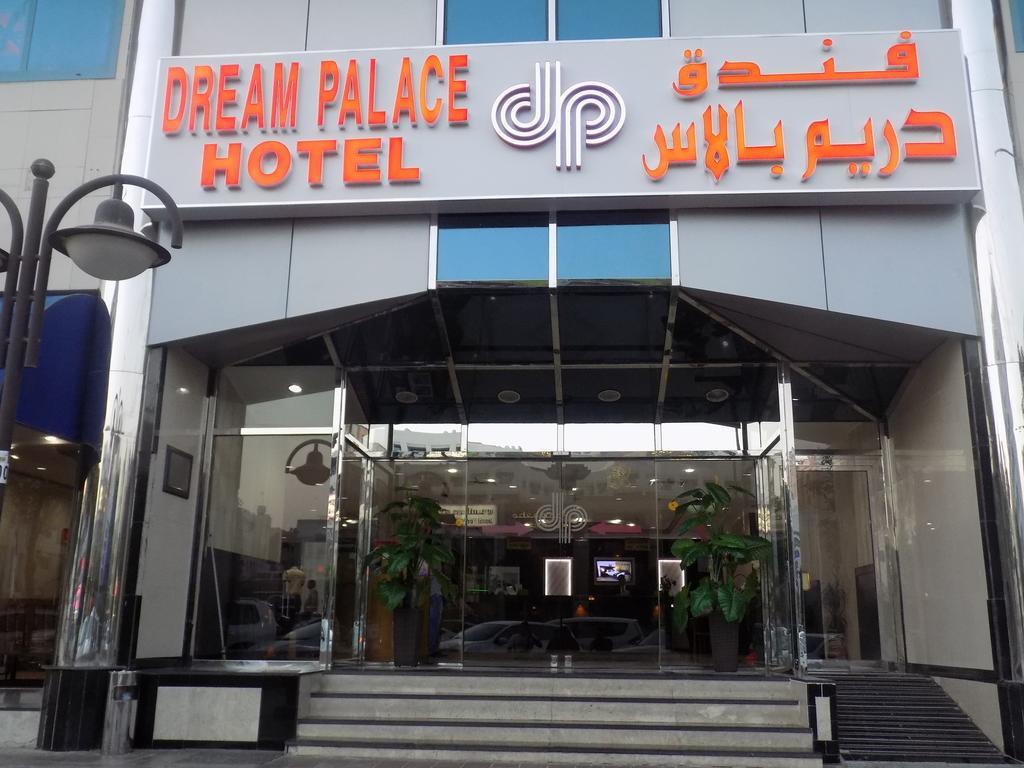 Dream Palace Hotel 迪拜 外观 照片